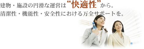 �����E�{�݂̉~���ȉ^�c�͉��K������