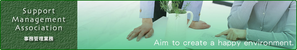 �����Ǘ��Ɩ�