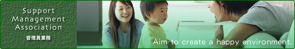 �Ǘ����Ɩ�