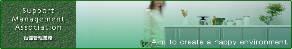 �ݔ��Ǘ��Ɩ�